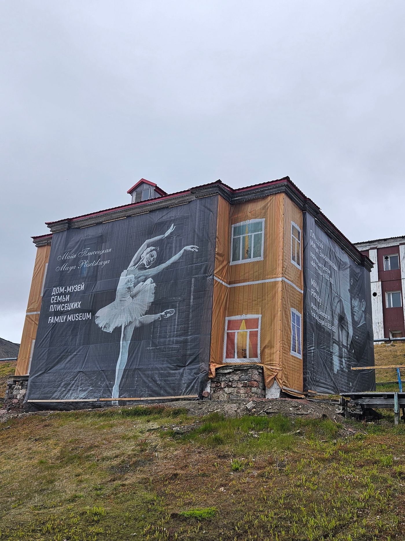 The Plisetsky family museum, with Maya dancing on its gable