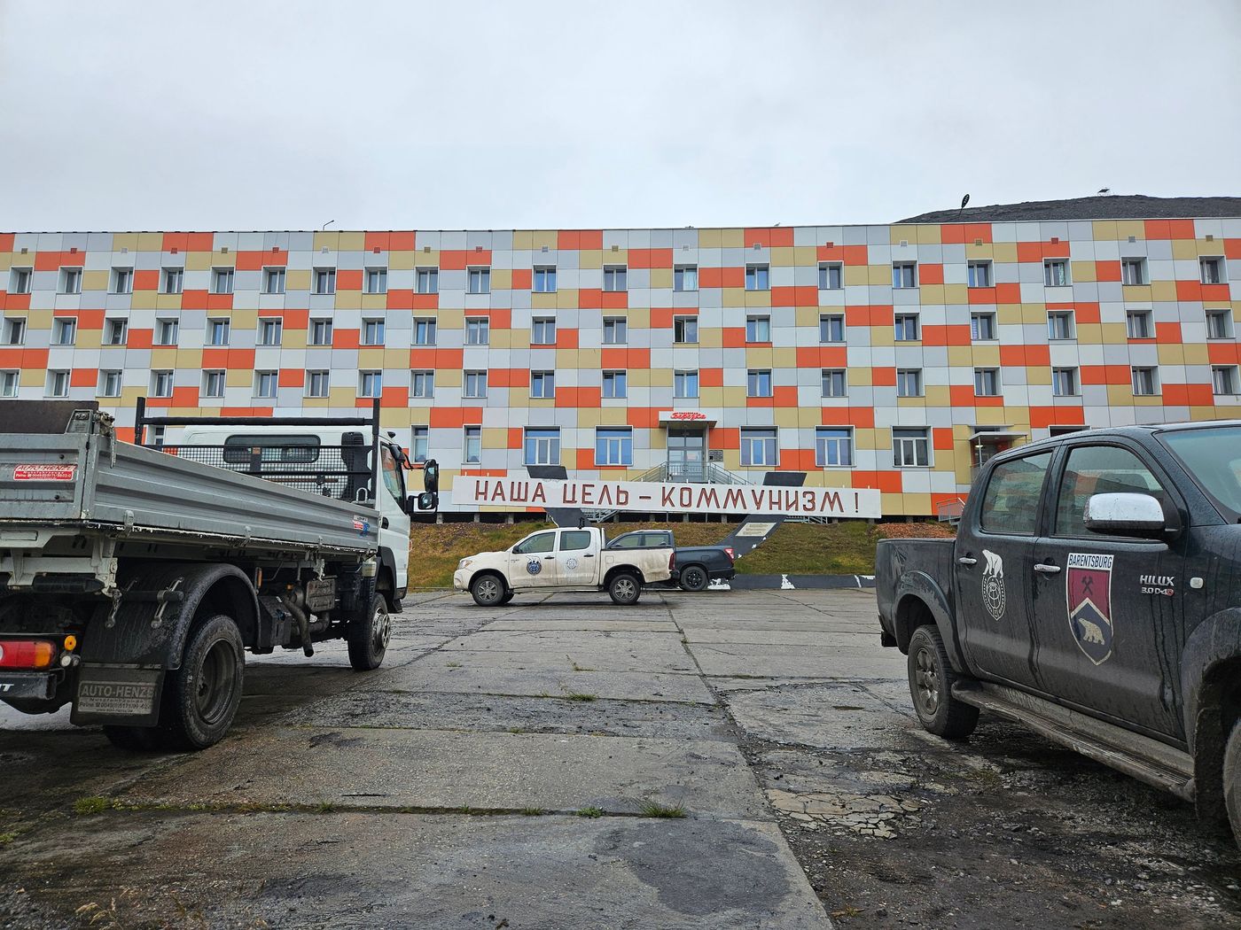 Our goal is communism, still painted on the block