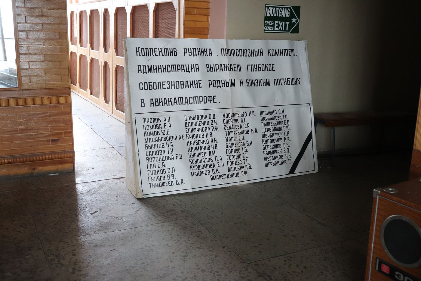 A board naming the miners lost in the air disaster