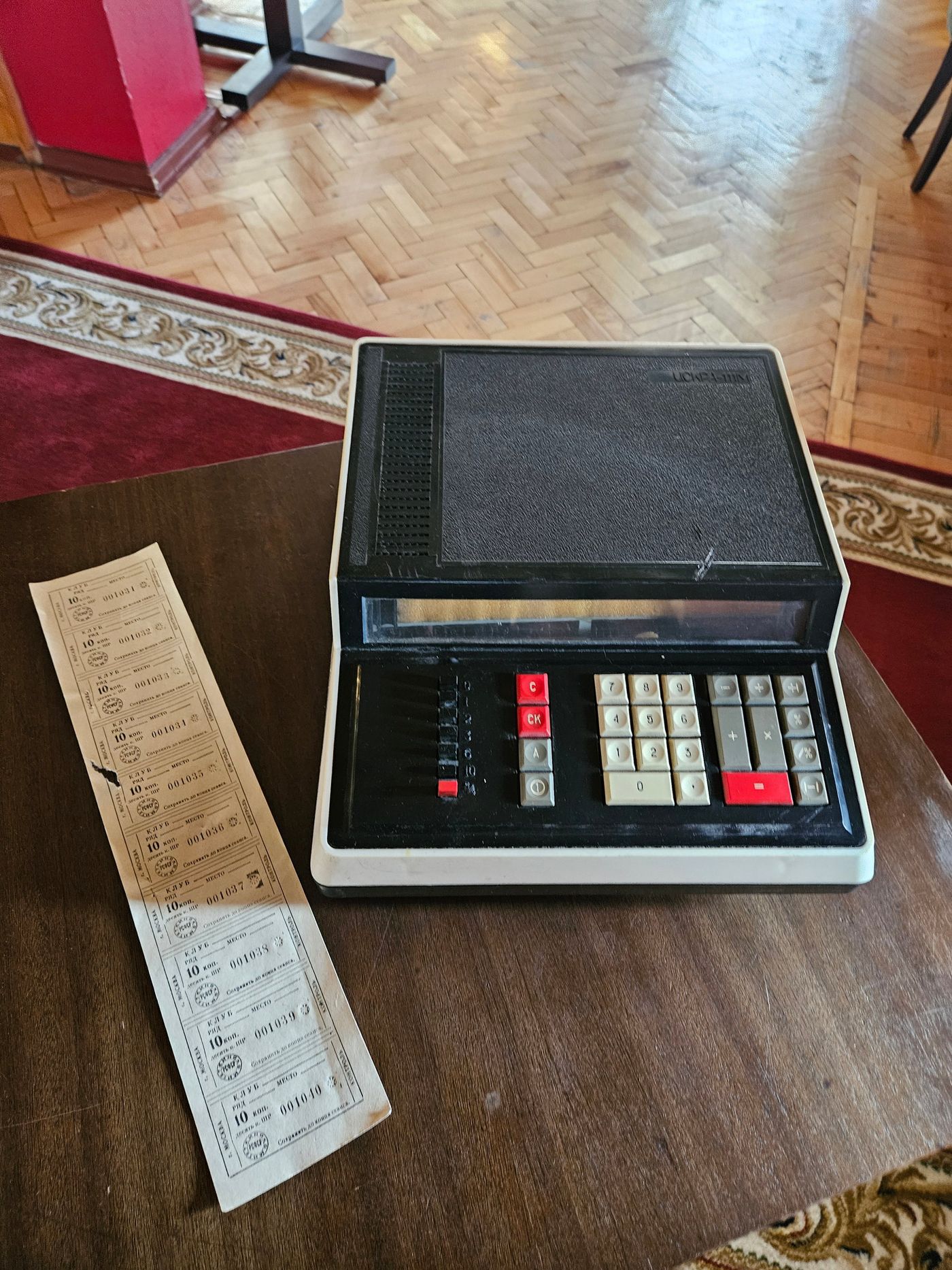 Soviet cash register and its last paper roll